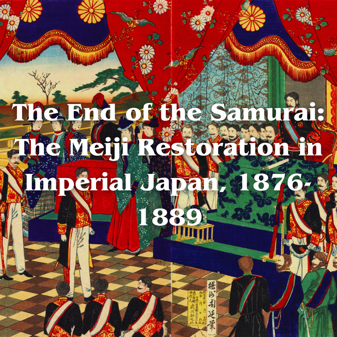 meiji tile
